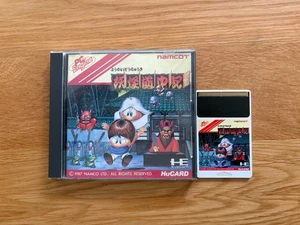 YŌKAI DŌCHŪKI JPN PC Engine Turbo Duo Namco Shadowland Tales Of The Monster Path - Picture 1 of 19