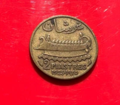 2 piastre Lebanon - 1925  ( RARE , One Year Type) - Image 1 of 2