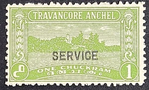 Travancore 1939 - Service - India feudatory states - Maharaja's 27th Birthday - Picture 1 of 1