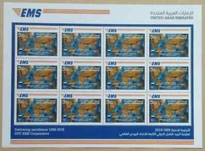 UAE First Day UPU EMS Cooperative Stamps 2019-ZZIAA - Bild 1 von 6