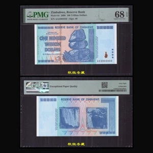 Zimbabwe 100 Trillion Dollars 2008, Paper, Lucky Number 3333, PMG68 - Picture 1 of 1