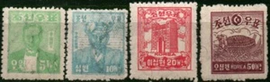 Korea Sc 75, 76, 78, 79 Interlim Government Won Stamps (과도정부 원왔 보솵) 1947-48 MNH - Bild 1 von 3