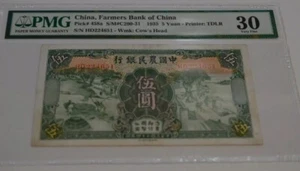 Superb Rare Scarce Genuine 1935 China Farmers Bank of China 5 Yuan in PMG30 - Picture 1 of 4