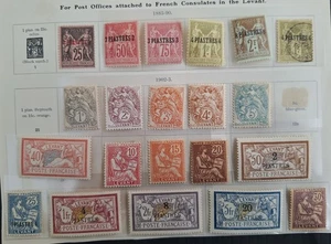 RARE 1885- French Post Offices in Turkey (Levant) lot of postage stamps Mint - Picture 1 of 4