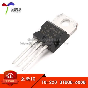 5PCS X BTB08-600B triac 8A/600V TO-220 - Picture 1 of 1