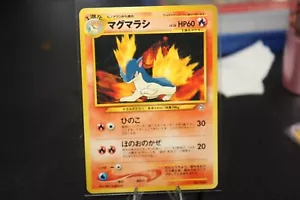Pokemon Giapponese Neo Premium File Quilava n.156 - Foto 1 di 2
