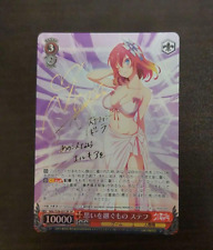 Weiss Schwarz Signed Card NO GAME NO LIFE NGL/S58-051SP SP Steph Signed japan