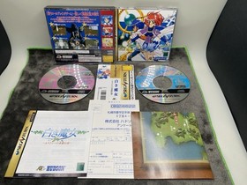 The White Witch Another Legend of Heroes - Sega Saturn - Japan Import.