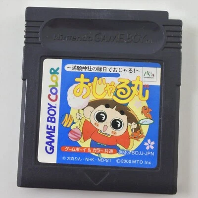 Gameboy Color OJARUMARU Mangan Jinja Cartridge Only Nintendo gbc - Image 1 of 2