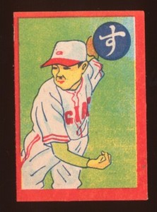 Japanese Baseball  1949 JK33 Hideo Fujimoto HOF 1