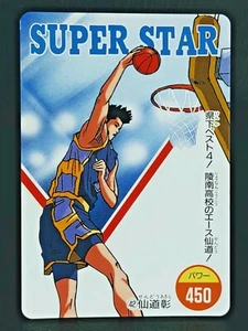 Akira Sendoh Slam Dunk Cards Vintage Japanese Amada TOEI Takehiko Inoue - Picture 1 of 12