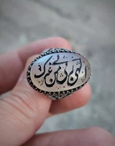 Vintage White Aqeeq engraved Islamic writings Silver Akik Agate sufi Shia Ring - Picture 1 of 19