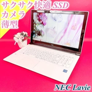 NEC LAVIE Intel Celeron SSD 128GB RAM 4GB 15.6 Inches - Afbeelding 1 van 11