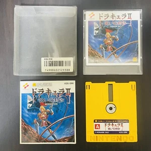 Dracula II 2 Castlevania Simons Quest Nintendo Famicom Disk System Konami 1987 - Bild 1 von 24