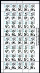 BULGARIA 2025 175TH BIRTH ANNIVERSARY IVAN VAZOV WRITER POET NOVELIST SHEET MNH - Picture 1 of 1