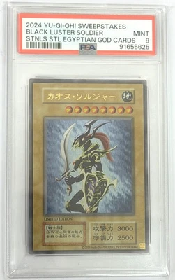 Yugioh PSA MINT 9 Black Luster Soldier Sweepstakes 2024 - Image 1 of 2