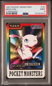 PSA 9 Japanese Pokemon Mew Holo Prism Carddass #151 1997 - Bild 1 von 2