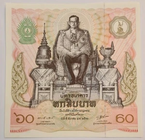 1987 THAILAND 60 Baht "COMMEMORATIVE" UNC {P-93a} - Picture 1 of 6