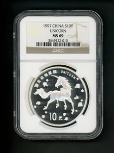 China PRC People's Republic 1997 Silver 10Y Yuan Unicorn NGC MS 69 - Picture 1 of 4