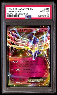 PSA 10 Xerneas EX 011/023 Super Legend Set Pokemon Japanese - Image 1 of 3