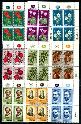 Israel 1959 MNH Plate Block Complete Year Set - Image 1 of 2