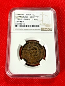1900-06 CHINA 10 CASH KWANGTUNG LOW PO 7 SPINES BEHIND FLAME NGC XF 40 BN - Picture 1 of 2