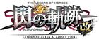 (GIAPPONESE) gioco Switch The Legend of Heroes Trails of Cold Steel I Kai Academy 1204