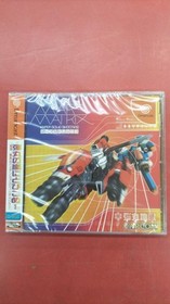 Mars Matrix Unopened Boxed Sega Dreamcast DC Software from Japan Rank S