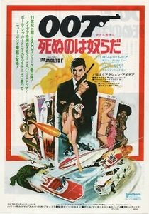 Live and Let Die 1973 James Bond 007 Japonesa Chirashi Película Flyer Póster B5 - Imagen 1 de 1
