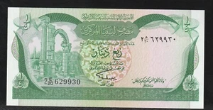 🇱🇾 Libya, 1/4 Dinar ND 1981 Pick 42A UNC , RARE ! Uncirculated Banknote - Picture 1 of 2