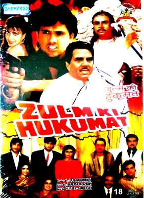 ZULM KI HUKUMAT - DHARMENDRA, GOVINDA - NEW BOLLYWOOD DVD - ENGLISH SUBTITLES - image 1 of 2