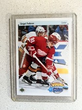 1995-96 Upper Deck - Electric Ice #215 Sergei Fedorov
