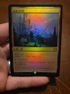 Starting Town Final Fantasy Foil - Bild 1 von 7