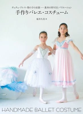 Handmade BALLET Costumes Japanese Dress Pattern Book - Image 1 of 4