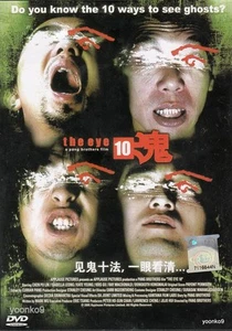 The Eye 10 (2005) HK Movie DVD English Sub _ Region 0 _ Bolin Chen , Kris Gu - Picture 1 of 3