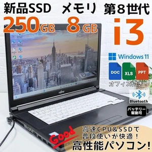 Fujitsu 15.6" Windows 11 Laptop Core i3 8th Gen 8GB RAM 250GB SSD Adapter - Picture 1 of 14