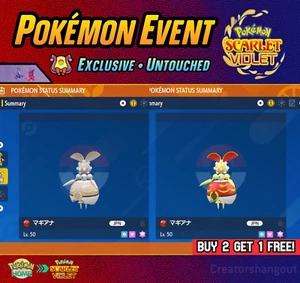 Paquete de 2 Eventos Magearna ⭐ Evento Pokédex HOME Japonés ⭐ Pokémon Escarlata y Violeta - Imagen 1 de 10