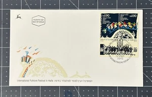 ISRAEL #1056-1057, 1990, FOLKLORE FESTIVAL, FULL TAB CACHET FDC, NICE LOOK - Picture 1 of 1
