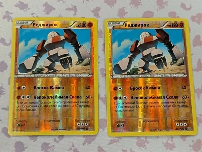 RUSSIAN LANGUAGE Regirock Reverse Holo Ancient Origins Pokemon XY #40 Rare - Image 1 of 4