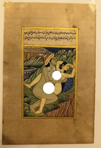 Handmade King Queen in Forest Finest Erotic Kamasutra Vintage Miniature Painting - Picture 1 of 7