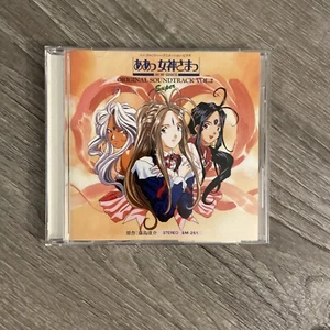 Oh My Goddess! - Super " Original Soundtrack Oh My Goddess! Vol 2 CD - Bild 1 von 4