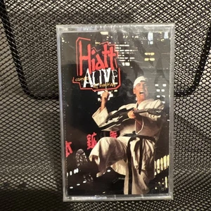 JOHN HIATT & THE GUILTY DOGS Hiatt Comes Alive at Budokans CASSETTE TAPE Sealed! - Picture 1 of 10