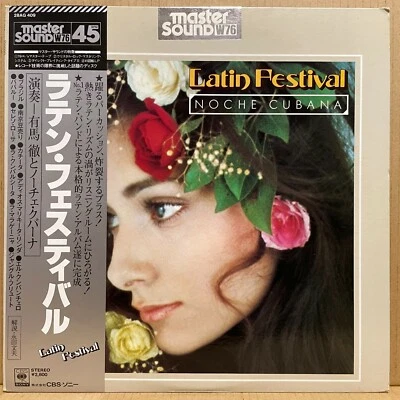 Latin Festival Noche Cubana LP w/OBI MASTER SOUND Japan Audiophile 28AG-409 - Image 1 of 4