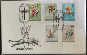 Romania FDC x2 Circus Lion Elephant Bear Clown Lot#RT029b - Picture 1 of 2