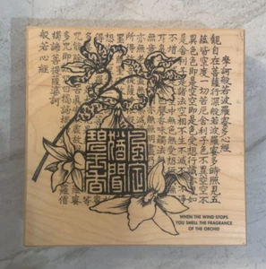 2 Inkadinkado Mounted Stamp When Wind Stops & Tin Can Poppies with Asian Symbols - Picture 1 of 5