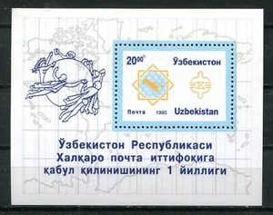 UZBEKISTAN 1995, ADMISSION TO THE U.P.U., Scott 6 S/S, MMNH - Picture 1 of 1