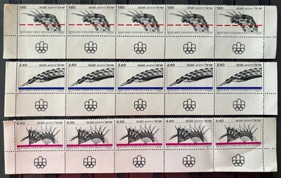 以色列斯科特 #602-04 • 1976 年蒙特利尔奥运会 - 5 条 — 第 1/2 张图片