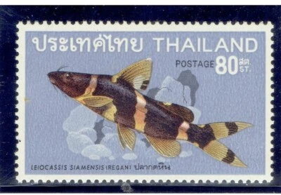THAILAND 1968 Fish (Fauna) 80s - Image 1 of 2