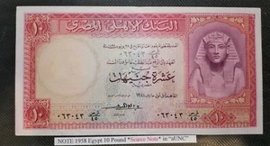1958 EGYPT 10 POUNDS TUTANKHAMEN SPHINX RUIN aUNC EGYPTIAN BANKNOTE - Picture 1 of 4