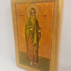 Saint Adams Adam The Prophet ΑΓΙΟΣ ΑΔΑΜ Biblical Byzantine Orthodox Greek Icon - Picture 1 of 10